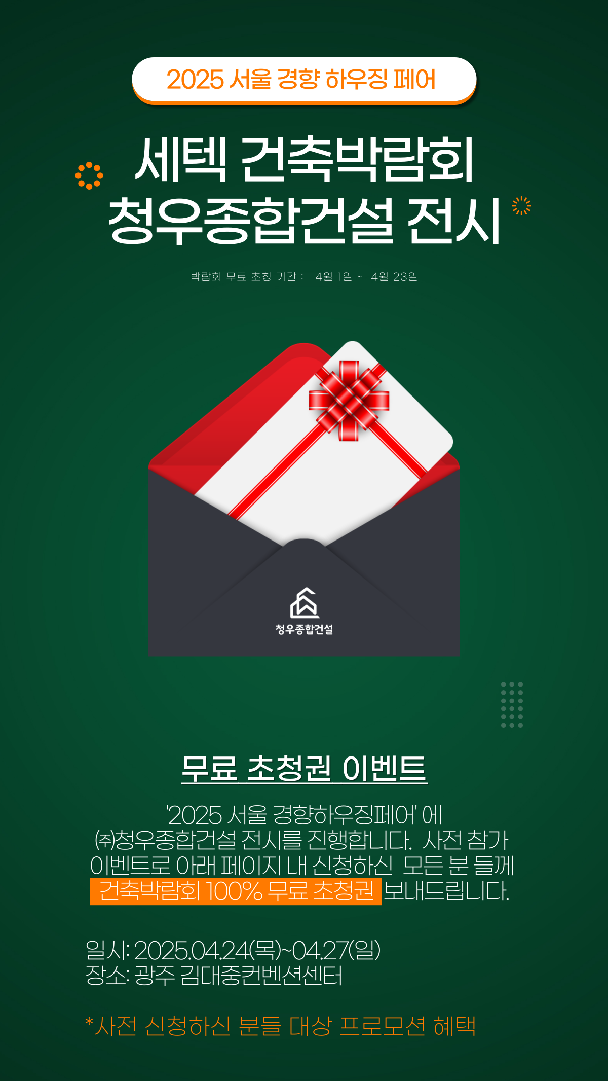 bf4888d6e68bad2902345dfcc1b14d0d_1745217255_1768.png